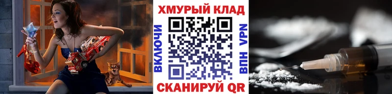 KRAKEN как зайти  Калач  ГЕРОИН гречка 