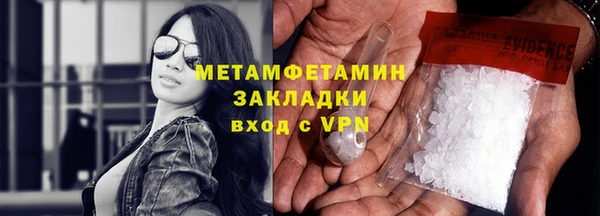 тгк Елабуга
