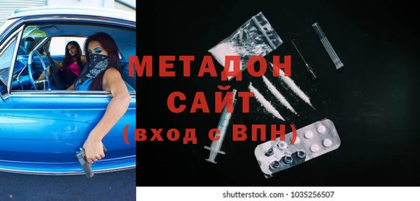 тгк Елабуга