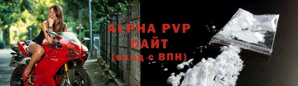 тгк Елабуга