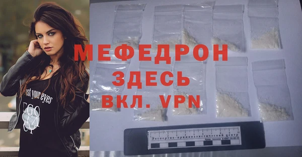 jwh Ельня