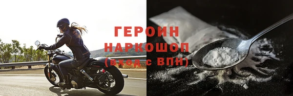 jwh Ельня
