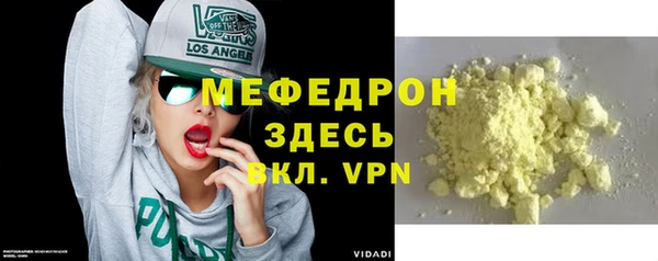 jwh Ельня