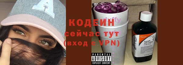 Альфа ПВП Елизово