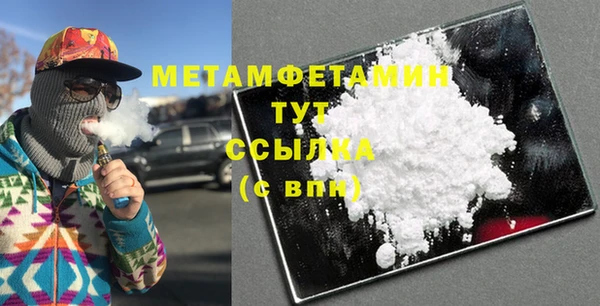 тгк Елабуга