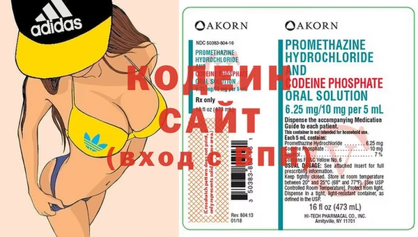 тгк Елабуга