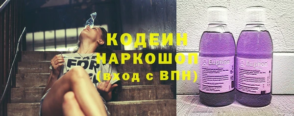 тгк Елабуга