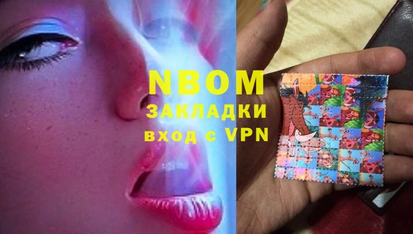 тгк Елабуга