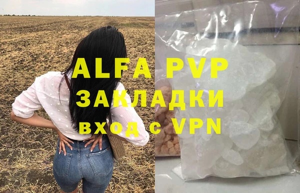 тгк Елабуга