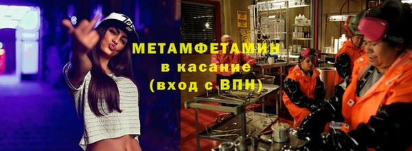 тгк Елабуга