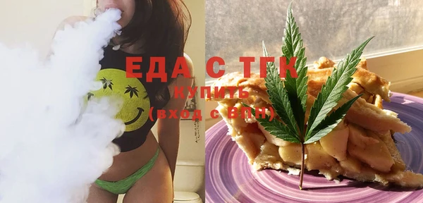 тгк Елабуга