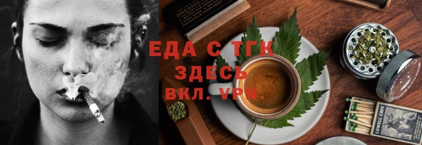 jwh Ельня