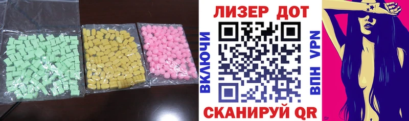 цены   shop клад  кракен онион  ЛСД экстази кислота  Калач 