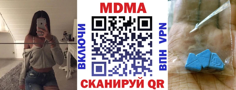 MDMA Molly  Калач 
