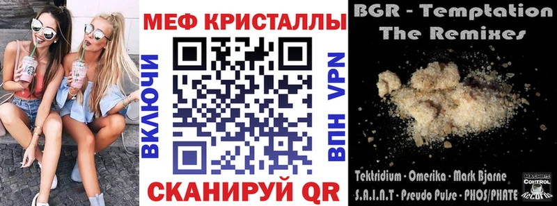 mega сайт  Калач  Меф mephedrone 