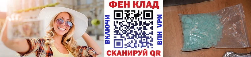 Метамфетамин Methamphetamine  omg как войти  Калач  даркнет сайт 