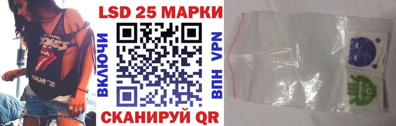 Марки 25I-NBOMe 1500мкг  Калач 