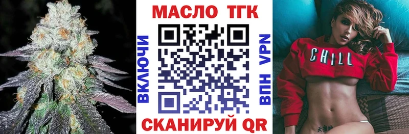 Дистиллят ТГК гашишное масло  Калач 